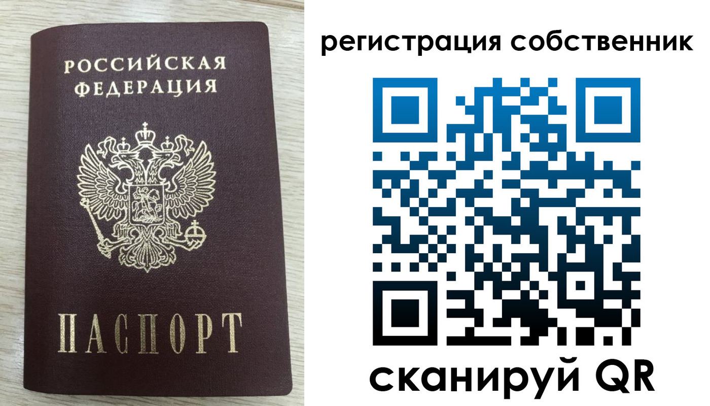временная регистрация адрес в Тейково